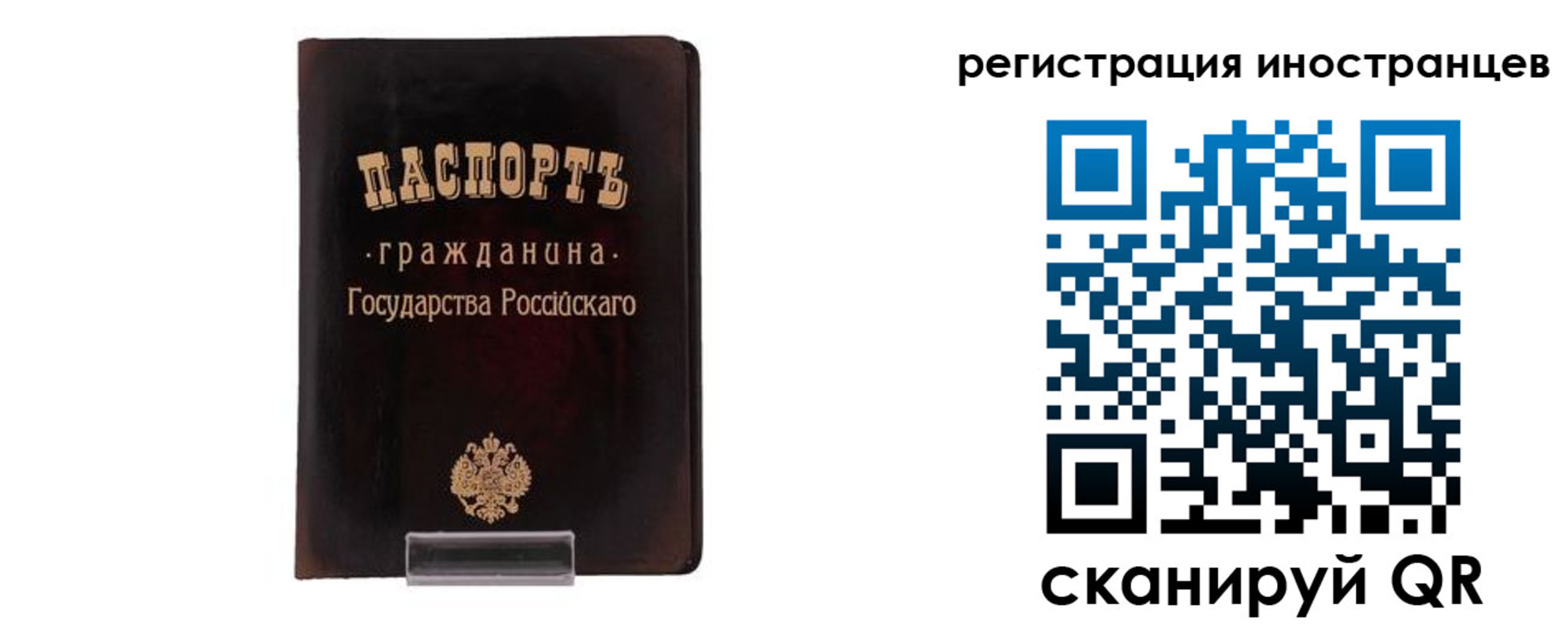 прописка для кредита в Ижевске