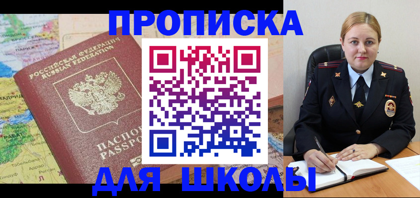 временная регистрация гарантия в Ижевске